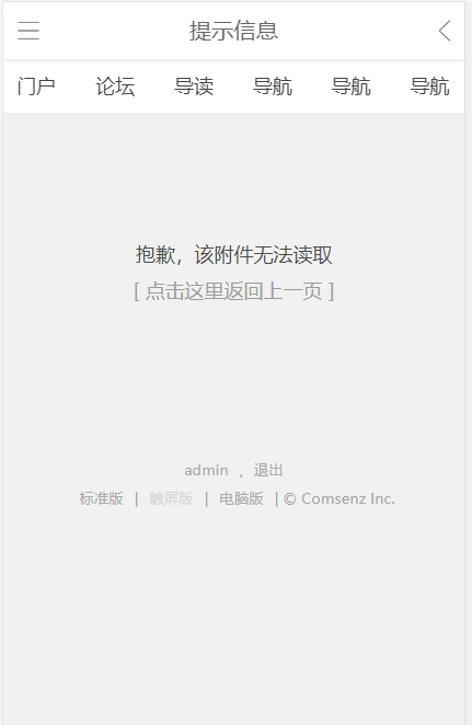 QQ截图20210121225015.png